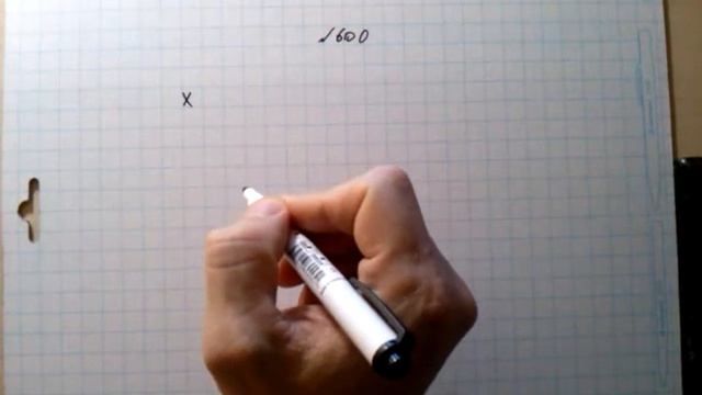 §17 гдз №600 математика 5 клас Тарасенкова смотреть онлайн