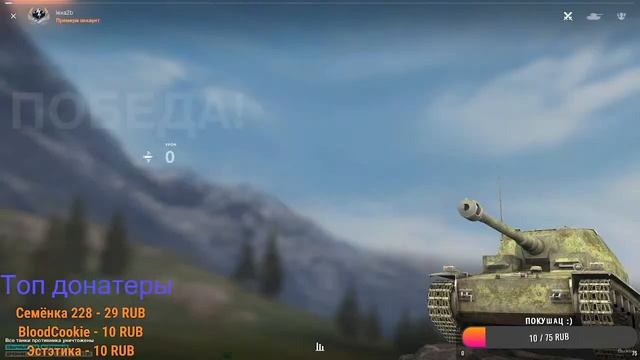 Wot Blitz - Катаем рандом! смотреть онлайн