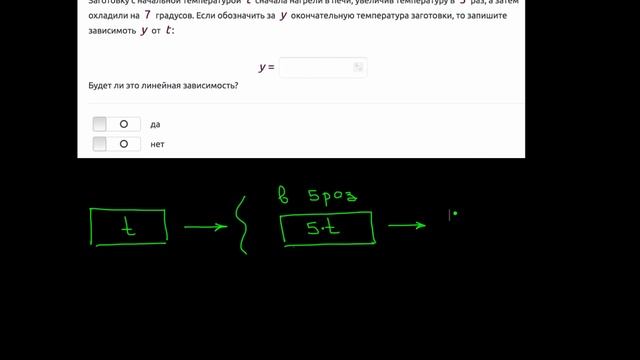 17981 смотреть онлайн