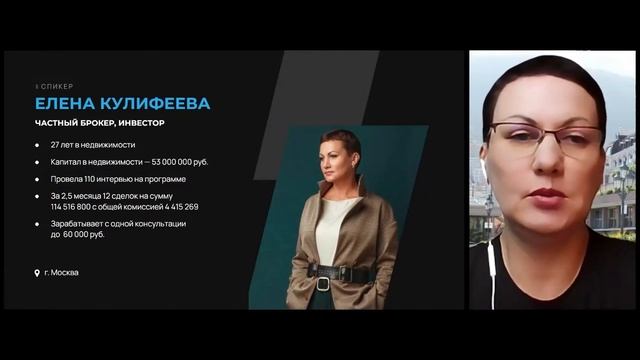 Эта технология помогает закрывать 2/3 клиентов на сделку за один разговор смотреть онлайн