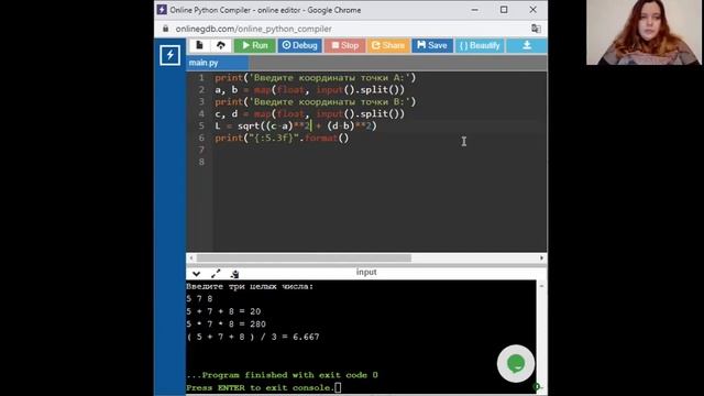 2. "Разбор 2 задачи" (9 класс) смотреть онлайн