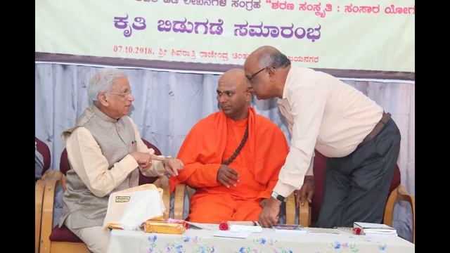 JayaRajashekar Book Release Function Video смотреть онлайн