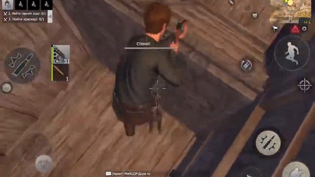 СОЛО выживание на общественном сервере ! #LIOS#LDRS#rustmobile