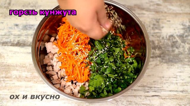 Салат "ИНТЕРЕСНЫЙ" - это салат , который ешь и не можешь остановиться! смотреть онлайн