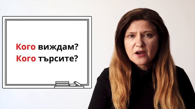 Обичам български | Кой, Кого | По-верни заедно! смотреть онлайн