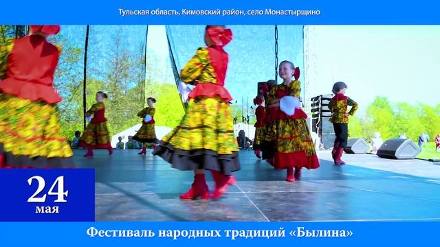 Календарь событий-2025 смотреть онлайн