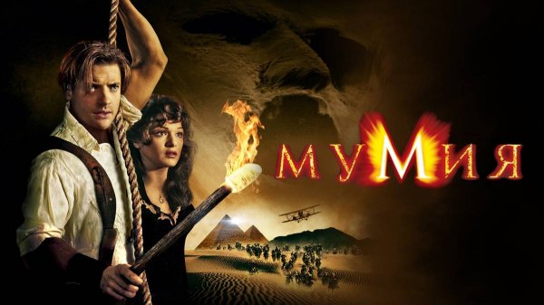 Мумия Sunstorm - My Eyes on You (MixShem)