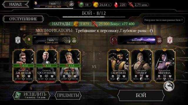 мой первый ролик по игре мкм смотреть онлайн