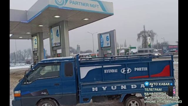 СРОЧНО ПОРТЕР САТЫЛАТ😱 ОБЪЁМ 2.5 Ж.2000 ТЕЛ +996225472525 смотреть онлайн