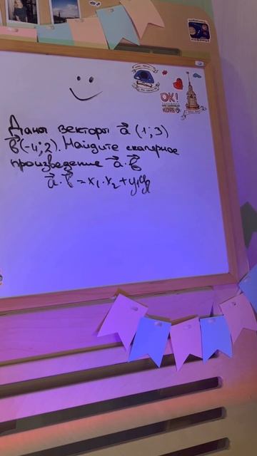 векторы ЕГЭ #егэ2024 #егэпрофиль #математика #профильнаяматематика #учеба #школа #егэ #рекомендации смотреть онлайн