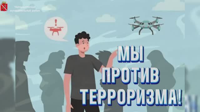 «Как обезопасить себя при атаке беспилотного летательного аппарата» смотреть онлайн