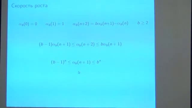 Об алгоритме А.Тарского 5 (8) смотреть онлайн