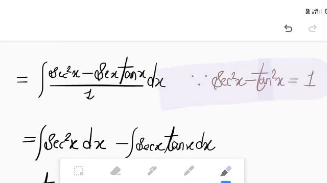 integral of sec x divided by sec x + tan x # class 12 maths Integration... смотреть онлайн