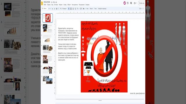 Харам Халяль (prod. by дима фефилов) смотреть онлайн