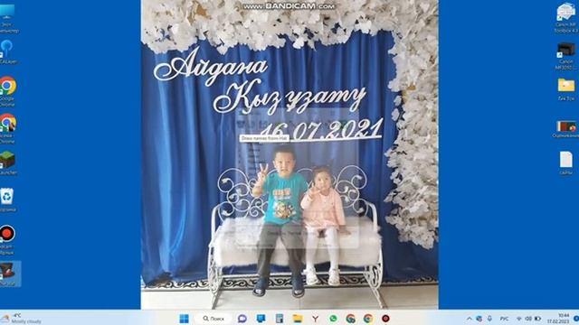 Топқа бөлу әдісі. Деление на группы. Ашық сабақ. Әдіс-тәсілдер. Мұғалім смотреть онлайн