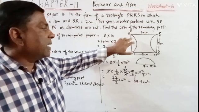 D.A.V. Maths | Class 7 | Perimeter and Area | Worksheet 6 ( Q.10,11 &12 ) | Chapter 11 смотреть онлайн