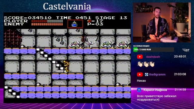 Old School Games. Castelvania (NES,Famicom,DENDY)