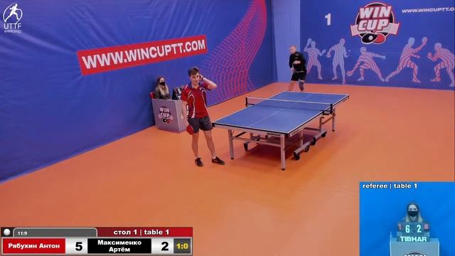 Рябухин Антон 3-0 Максименко Артём Восток 1 WINCUP 16.12.21 Прямая трансляция Зал 1 смотреть онлайн