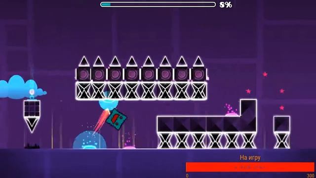 Geometry Dash (Demon Step) и т.д смотреть онлайн