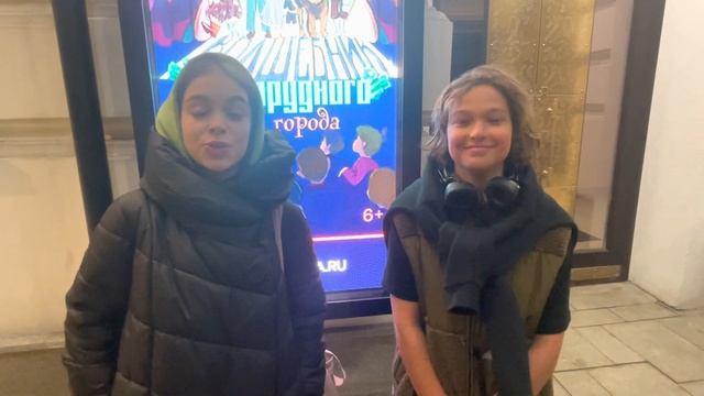 Приглашение Е. БОРИСОВОЙ и Э. ЖУКОВА на мюзикл «ВОЛШЕБНИК ИЗУМРУДНОГО ГОРОДА» 26.11.2022. 16:00 смотреть онлайн