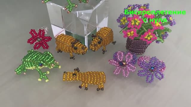 Как плести из бисера/ бисероплетение для начинающих / бисероплетение смотреть онлайн