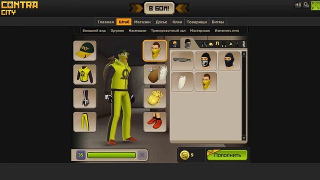 Общий аккаунт Контра сити Луч и кобра смотреть онлайн