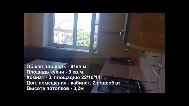 Продажа квартиры Днепропетровск смотреть онлайн