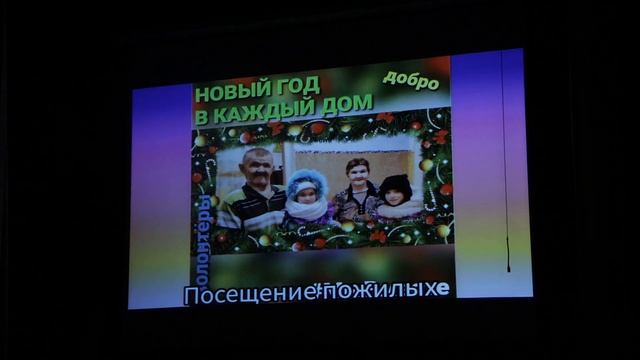 Открытие конкурса "Педагог года Чукотки - 2023" смотреть онлайн