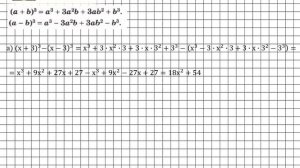 Задание № 829 - Алгебра 7 класс (Макарычев)