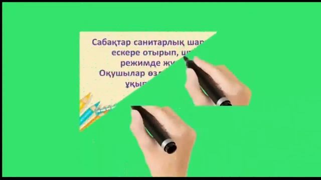 Жазғы мектеп - 2021. Чунгулова Рабига. Шырын орта мектебі смотреть онлайн