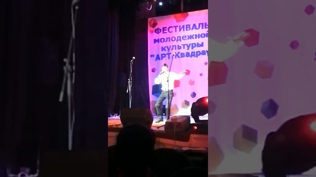 Александр Щипов "Blue Shoes" смотреть онлайн