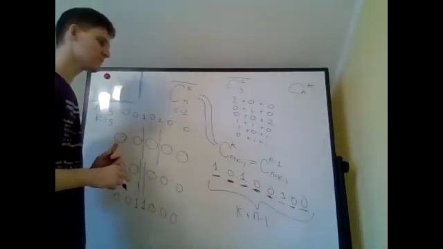 Комбинаторика 2.1 смотреть онлайн