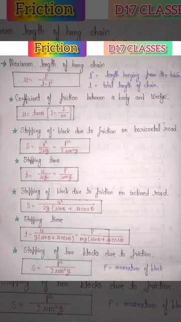 Physics - Friction|| Part -2 || Important formulae for NEET/ JEE/ Board 📝 Handwritten notes смотреть онлайн