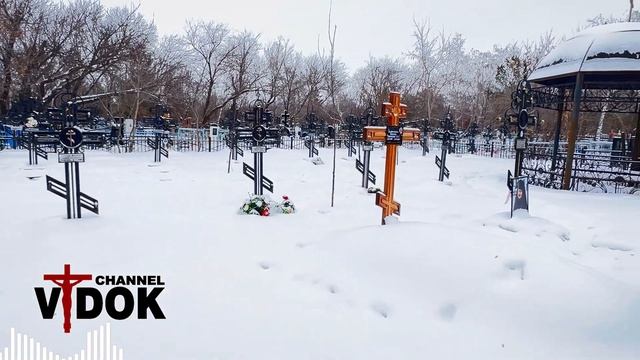 МОНАХИНИ - КЛАДБИЩЕ (погост). г.АСТАНА КАЗАХСТАН. ( Отснято 15 декабря 2024 г. ) смотреть онлайн