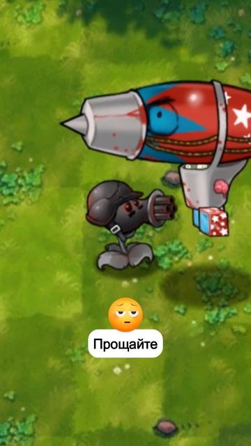 миниатюра №64 - растения против зомби #пвз #pvz #shorts смотреть онлайн