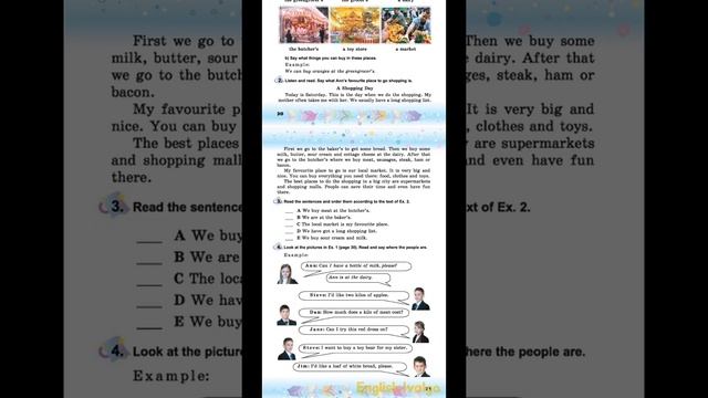 Англійська мова 6 клас. Алла Несвіт. Unit 2. Lesson 1, pages 30 - 32 смотреть онлайн