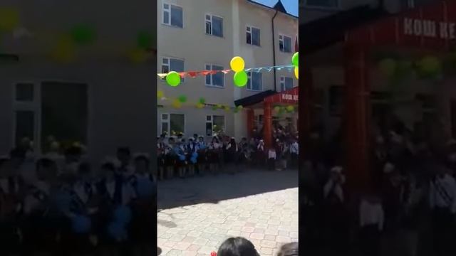 Адико Альбина классташтар ))) смотреть онлайн