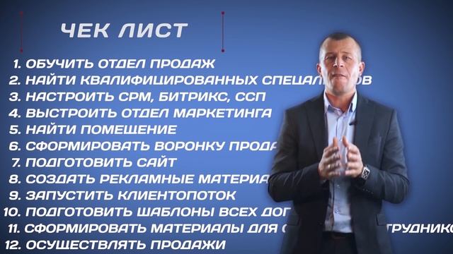 Франшиза Гарант-Верум смотреть онлайн