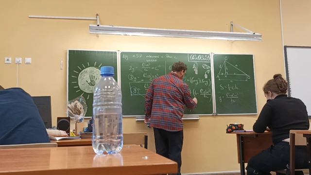 формула Герона смотреть онлайн