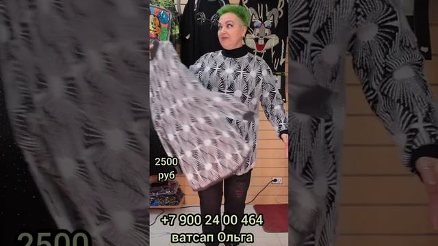 Брюки, свитера, кофты. Обзор женской одежды смотреть онлайн