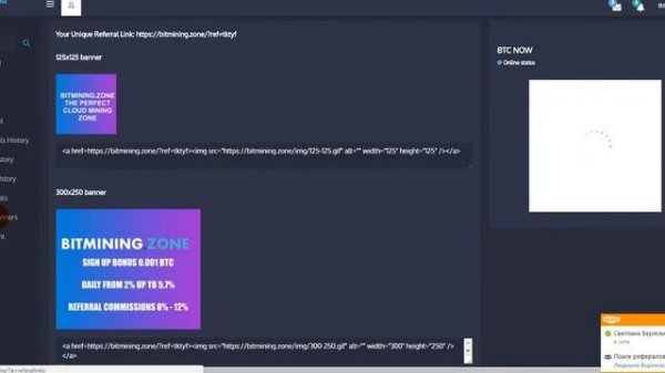 CLOUD MINING ZONE - без вложений! бонус 0 001 BTC