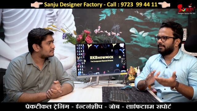 जेकार्ड डिजाईन बनाके महीने में 2,50,000 तक केसे कमाए | Sanju designer factory | смотреть онлайн