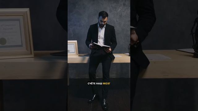 Как работают предустановки и почему это важно при неврозе