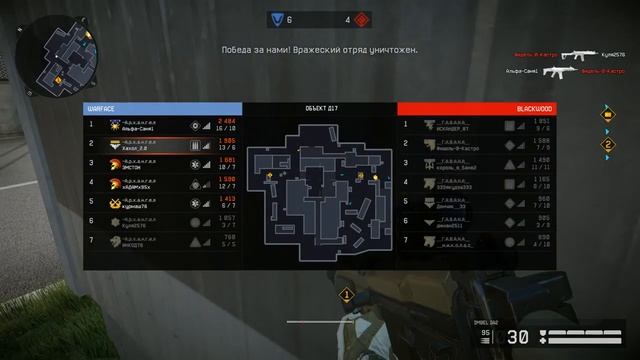 Warface КВ: -А.р.х.а.н.г.е.л vs _Г.А.В.А.Н.А_ смотреть онлайн