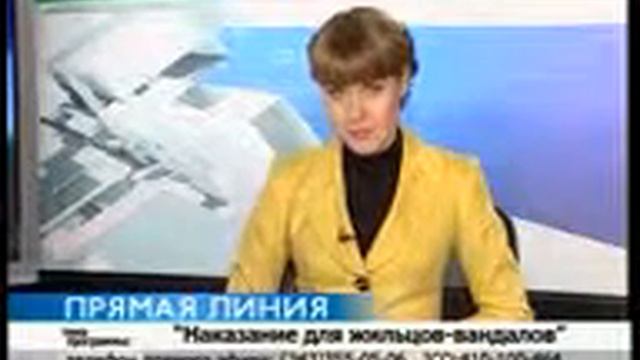 ТВ ляп смотреть онлайн