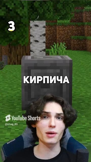 146 СЕКРЕТОВ В МАЙНКРАФТЕ #minecraft #майнкрафт #секретымайнкрафт смотреть онлайн