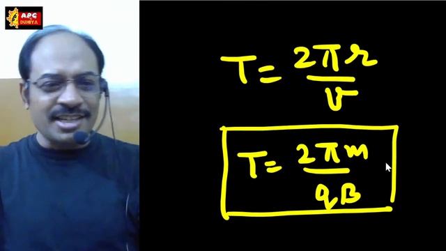 Moving Charges and Magnetism 10 | Force on a Moving Charge in Magnetic Field Lec 02 | class 12 смотреть онлайн