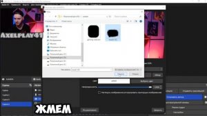 Настройка Obs - простой гайд Маск изображения  #obs #stream