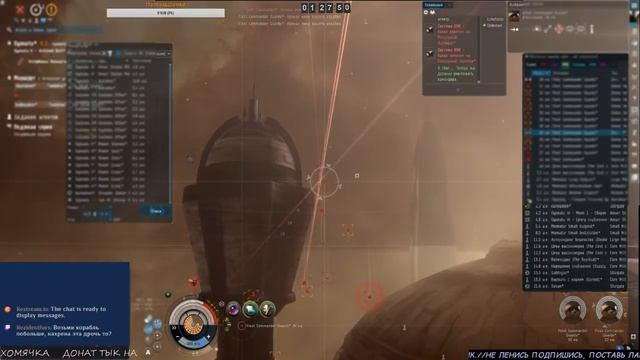 время приключений в eve online смотреть онлайн