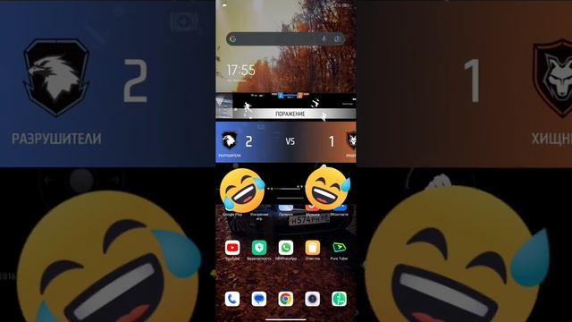 Неудачный эксперимент с по луэкранным режимом смотреть онлайн